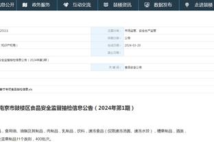 kaiyun平台注册官方网址截图1